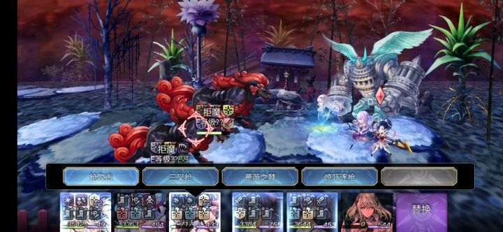 【十六妖】烟烟罗&拒魔as水枪单C 2截图