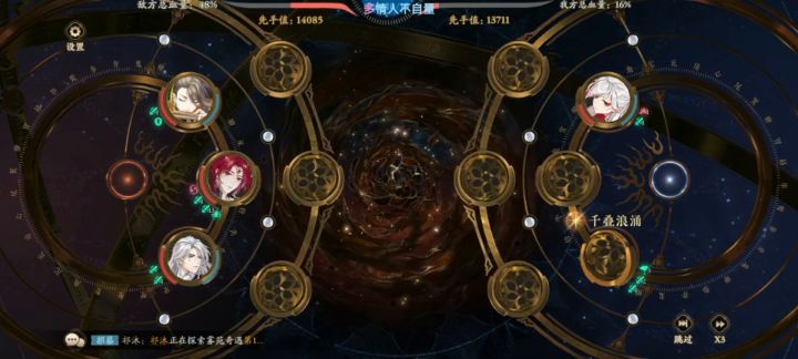 惊到我了,安安牛逼╥﹏╥截图