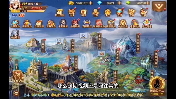 新斗罗大陆:新sp神王唐三暗器仙品装备搭配攻略!来看看大佬搭配方法吧截图