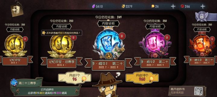 快来让我吸欧气截图
