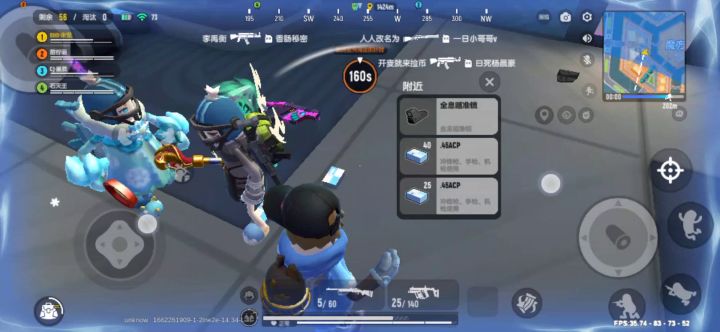 莫名被系统踢出来截图