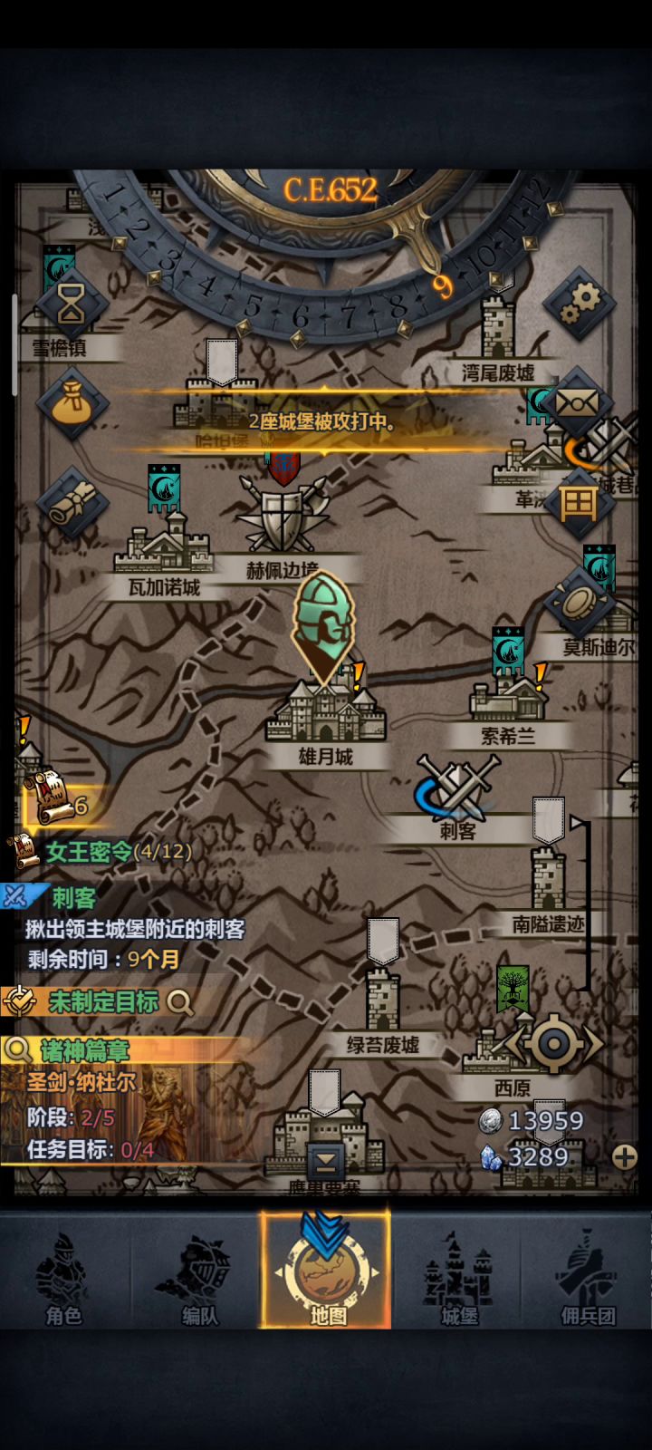 丐中丐剑圣，随便打七盾。 2截图