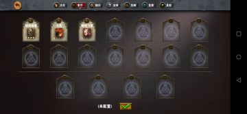 第三章一千里走单骑（关羽）