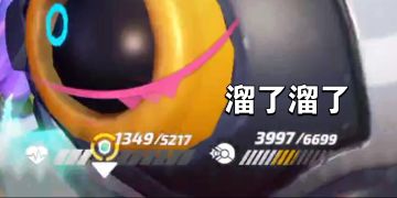 可爱老六辛德瑞