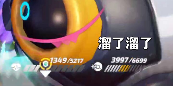 可爱老六辛德瑞截图