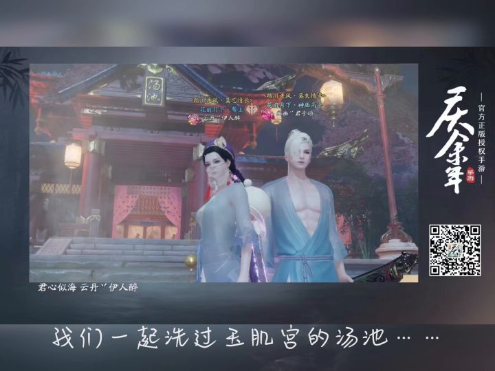 余年轶事丨来自我与他在余年的回忆……截图
