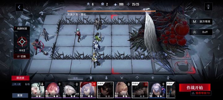 (露莉艾卡)中危灰发26.2w截图