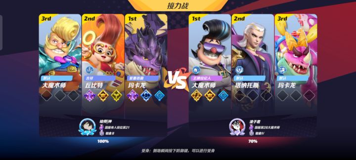 弑“神”!论两个道具角玩家互打有多折磨截图