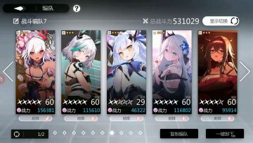 无间罪域-极上怨怒中配感电稳定一回合轴