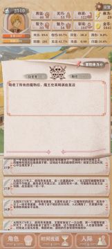 反伤流低配通关