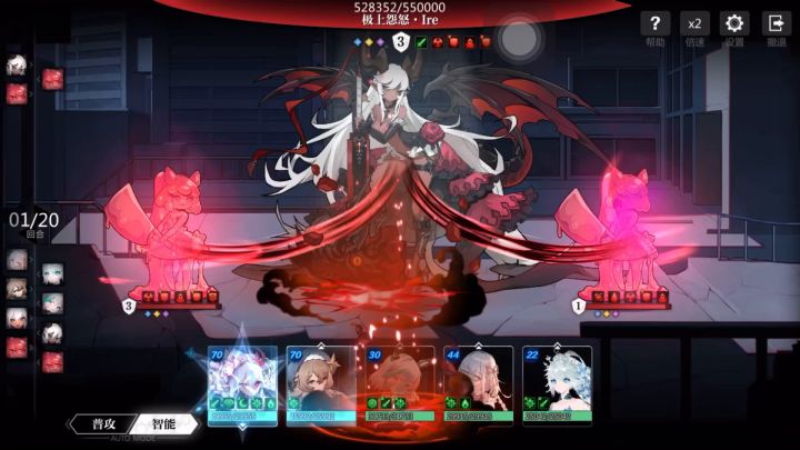 【乐幻天行】极上怨怒Ire- AI速刷截图