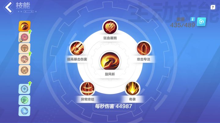 一代真神陨落---写在删档测试之前.. 4截图
