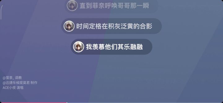 【沙滩音乐节】《错位时空》翻唱截图