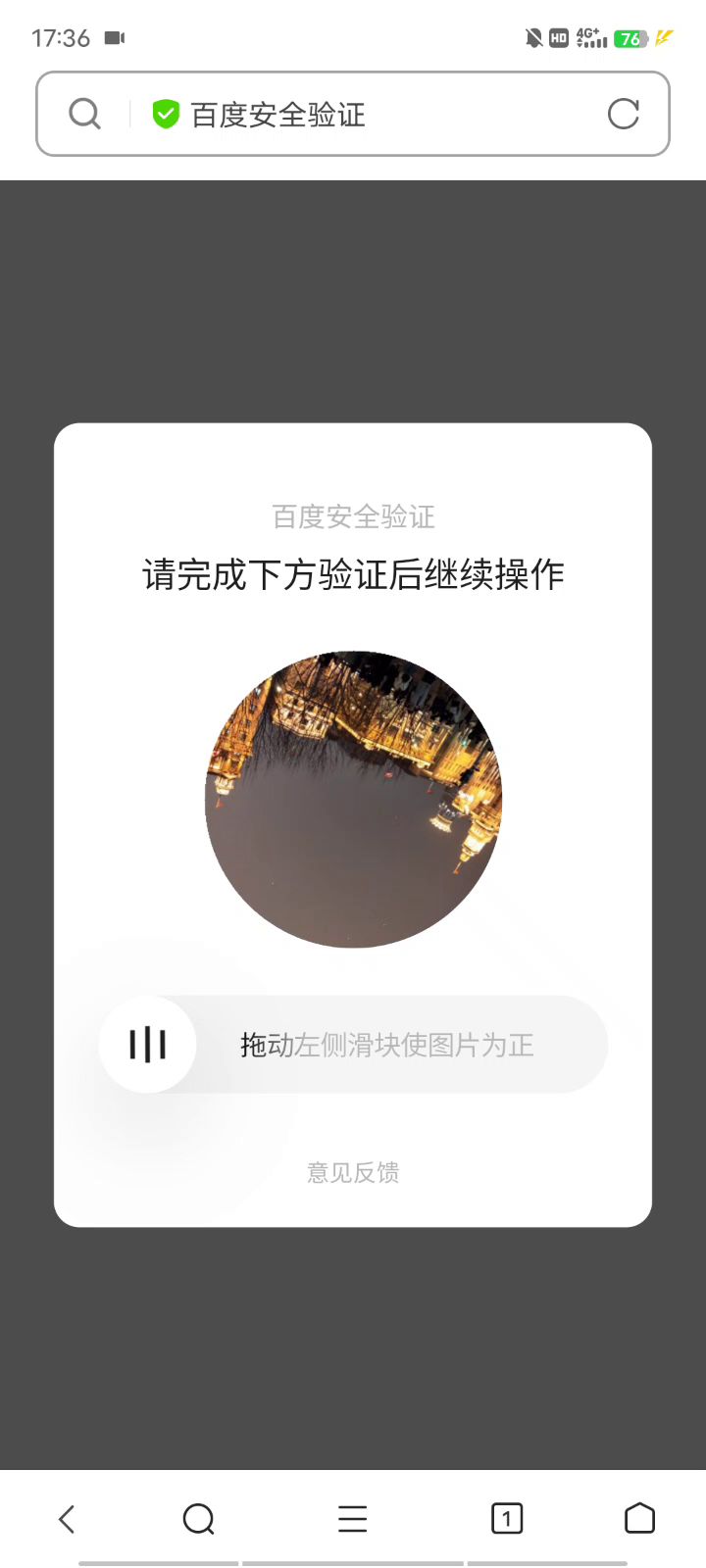 这辈子没见过这么无语的事截图