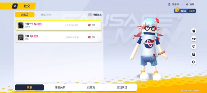 哈哈哈要啥没啥要对象没对象,要姐妹没姐妹,要弟弟没弟弟,要徒弟没徒弟说准确点就是截图