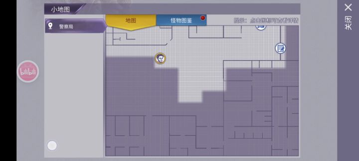 关于如何打呕吐者等远程截图