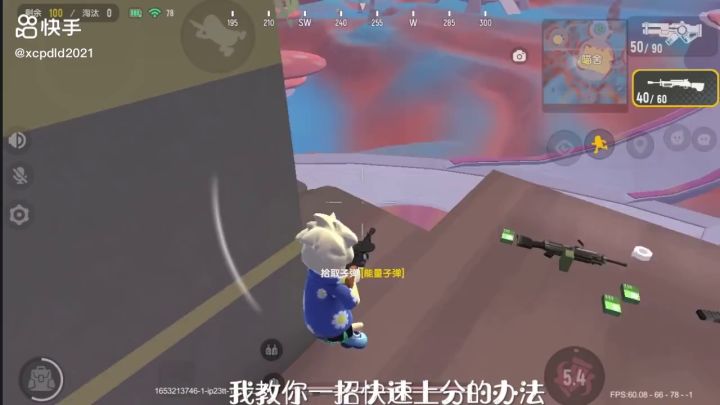 香肠派对小技巧截图