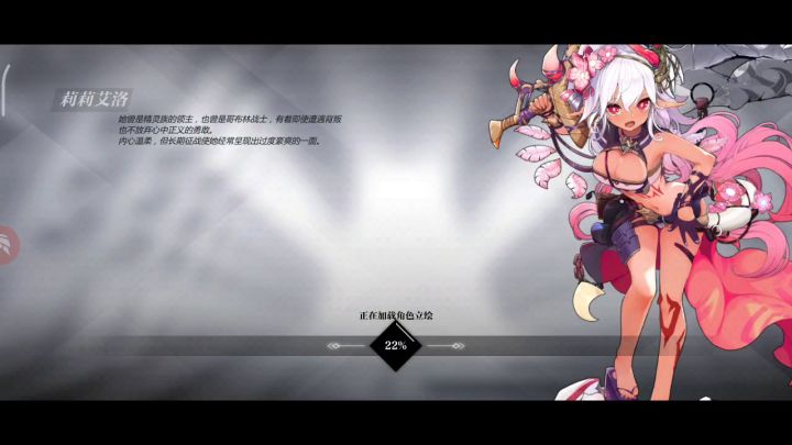 极怨2回合自动速刷截图
