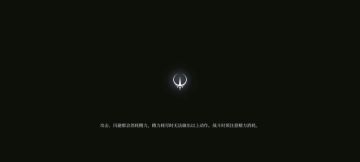 一无巨禁：一分钟内搞定伊琳娜