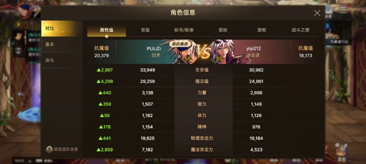 大佬们来看看这号值多少截图