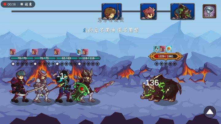 输出的尽头就是游侠:80连击率,10连打,15脆弱截图
