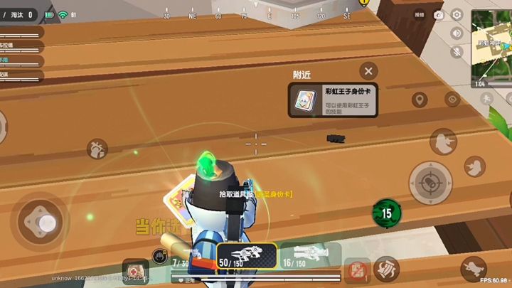 当武圣与武圣路上偶遇会擦出哪种火花#香肠派对#截图