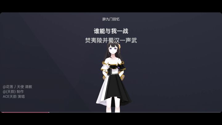 部落与弯刀心灵女巫剧情攻略详细截图