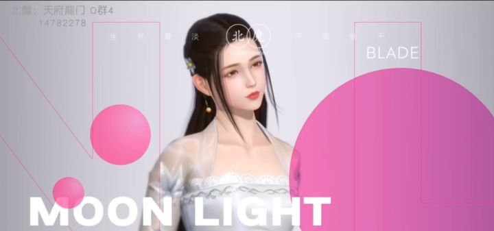 《北魔》老牌公会值得信赖截图