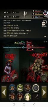 2444血126攻过虫母