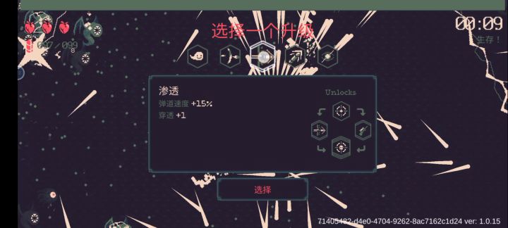 打的就是普攻特效截图