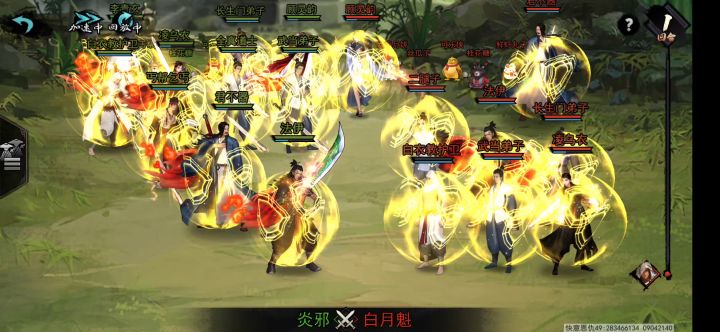 当前版本强势阵容推荐(2022.9.5)截图