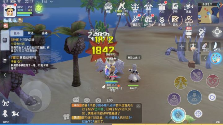 仙境传说RO爱如初见,多种多样的任务让你选择!截图