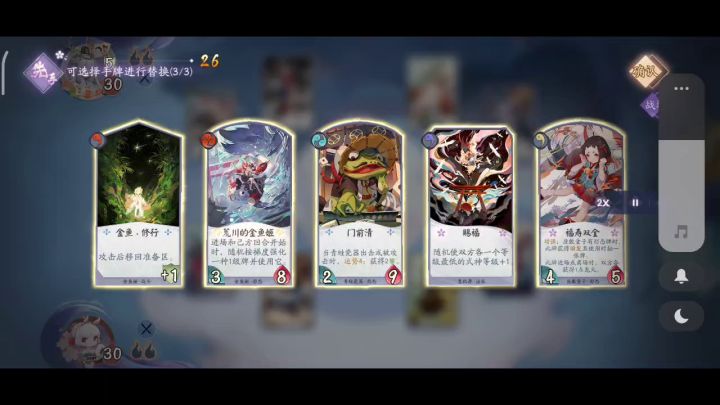 前期那么小心翼翼，对面3勾还是瞬间10入夜截图