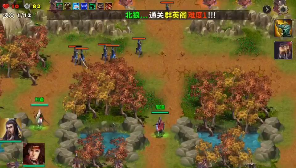 霹雳车截图