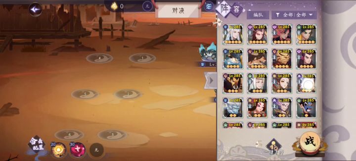 这伤害看的懂!!!截图