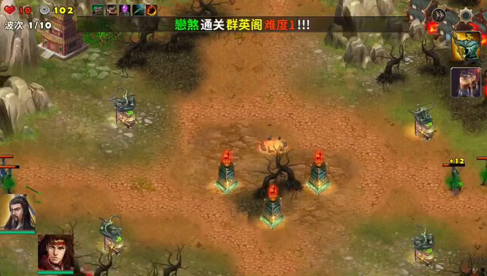 讨伐袁术截图