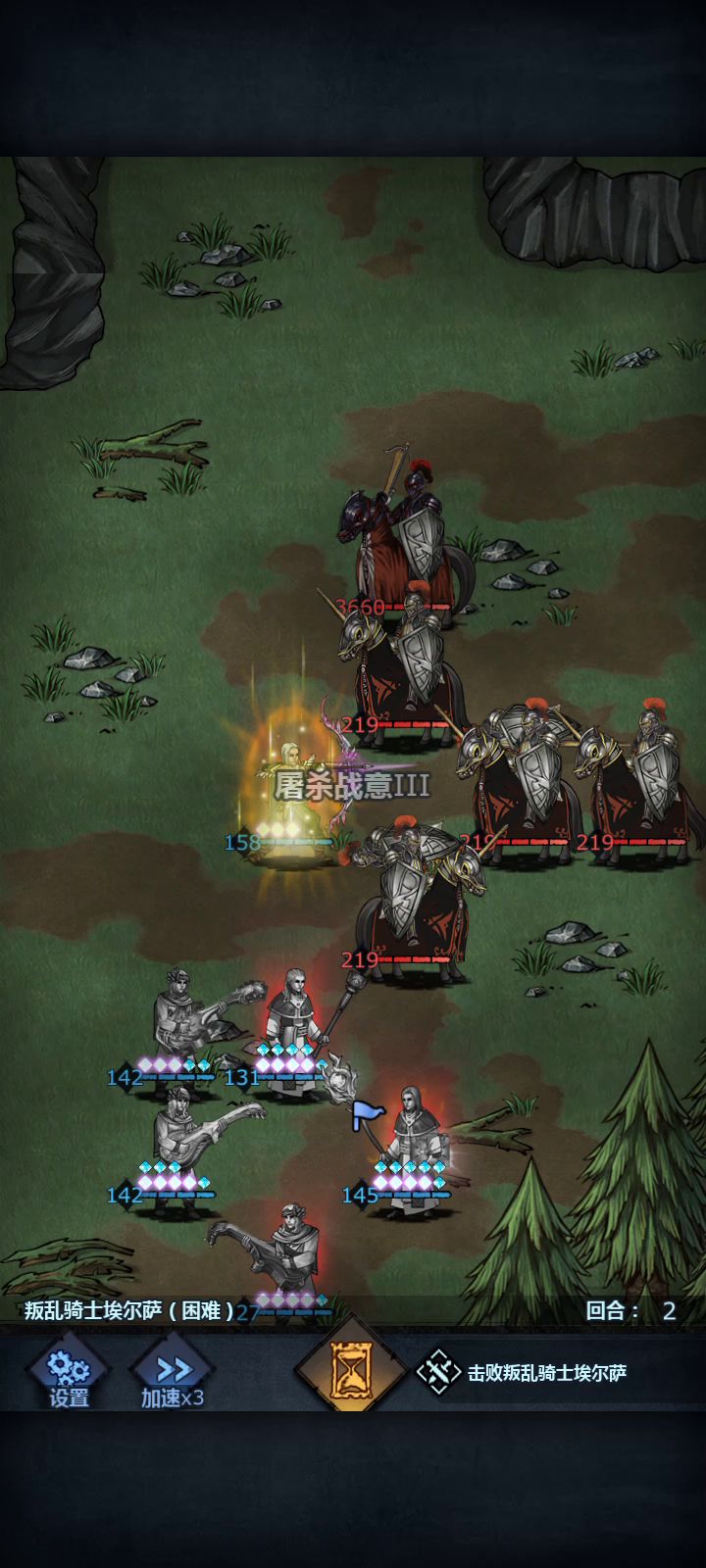 小埃,又一个死在游侠弓下的冤魂(ㅇㅅㅇ❀)截图
