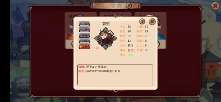 100%看两次视频,90%直接招募武将,你学废了吗?截图