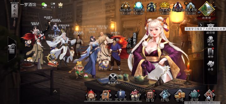 老板娘小蝶，姐姐杀我！截图