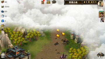 每日任务之官渡之战（曹操、贾诩）