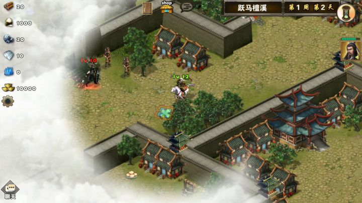 每日任务之跃马檀溪（刘备）截图
