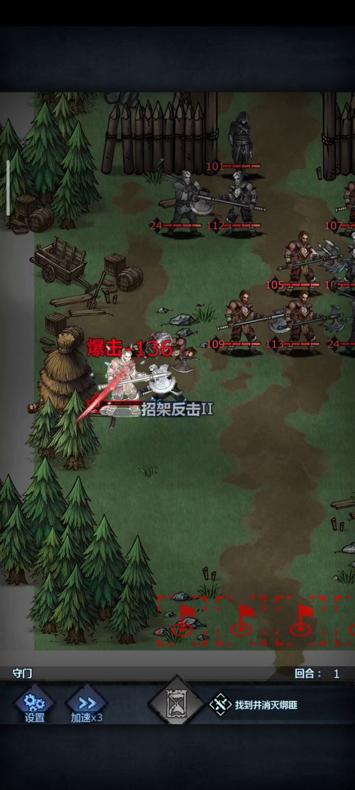 张口就来？吃瓜贴。 3截图