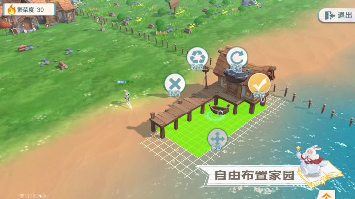【米娜情报局】全新家园玩法?超美原画流出!截图