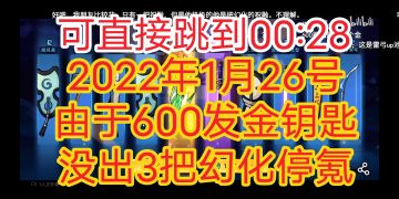 0氪7个月攒多少金钥匙?0氪金钥匙途径详解，《忍者必须死3》