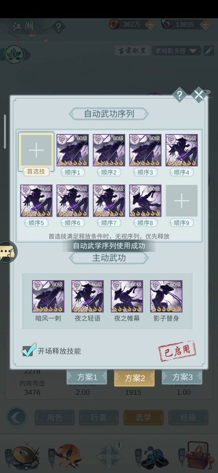看看你的阴间内容吧 1截图