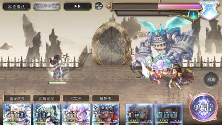 【专武自选】罗洁塔第2战截图