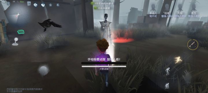 共研服求生者大加强。截图