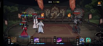 判门拘男十回合如何过周常