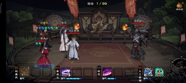 判门拘男十回合如何过周常截图