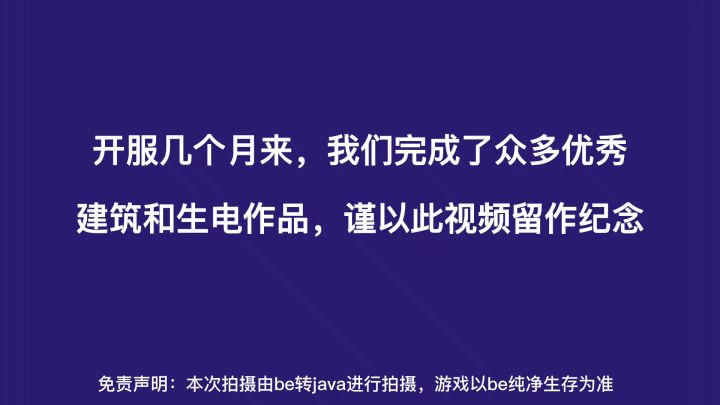 “一个服，一个世界”SWC一周目纪念作截图